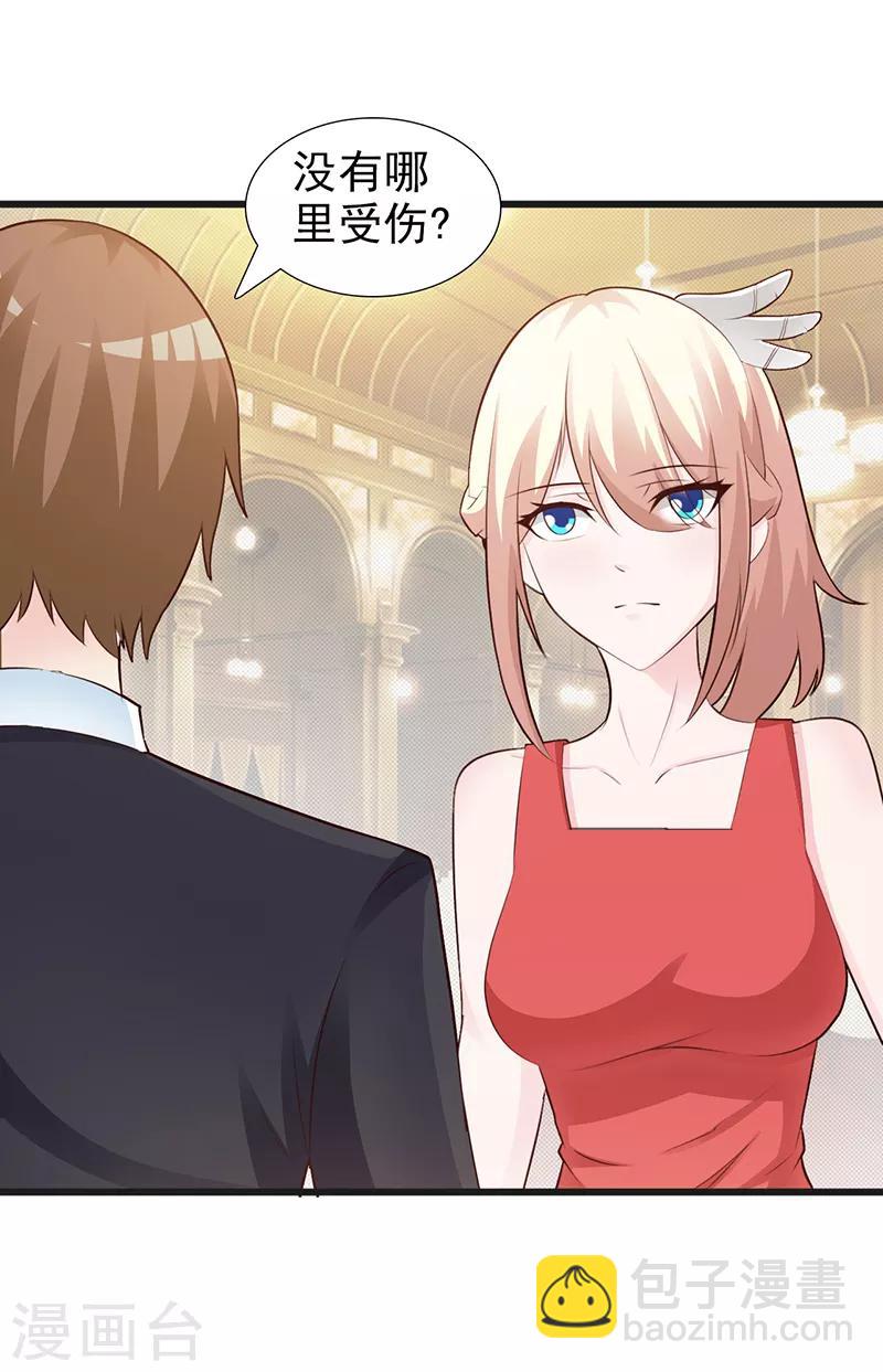 第103话 一点都没有变-第103话