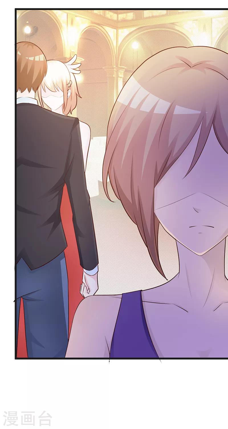 第103话 一点都没有变-第103话