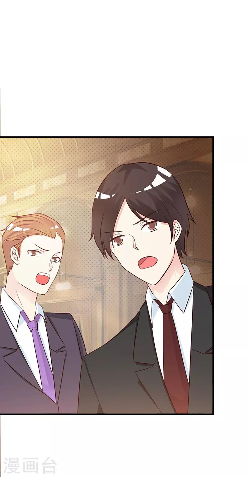 第103话 一点都没有变-第103话