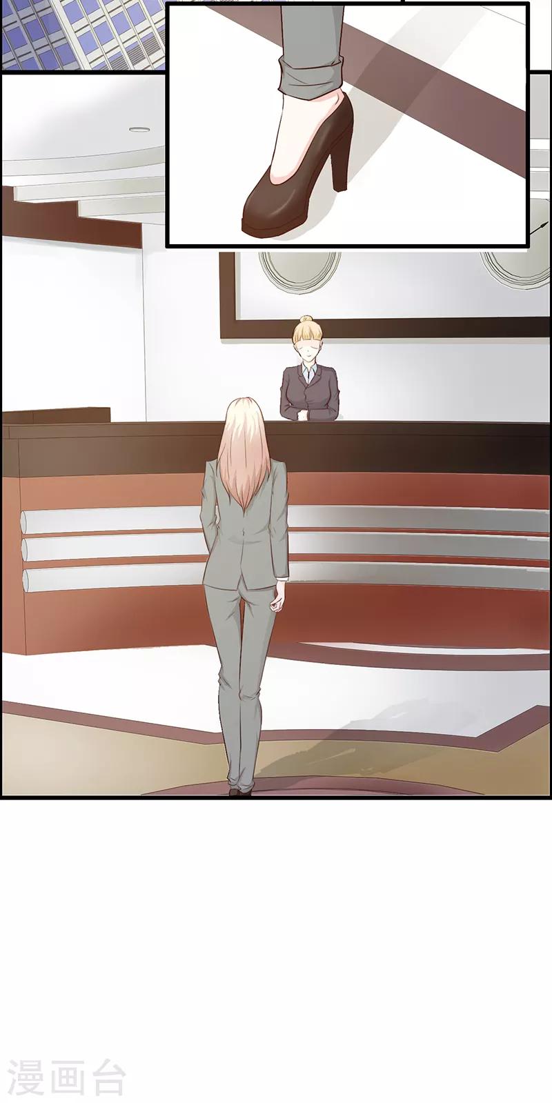 第105话 酸葡萄-第105话