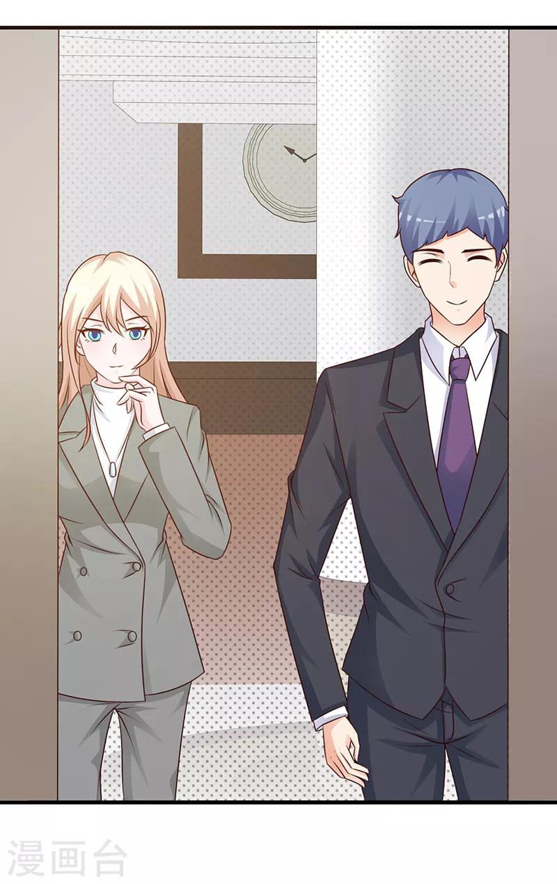 第105话 酸葡萄-第105话