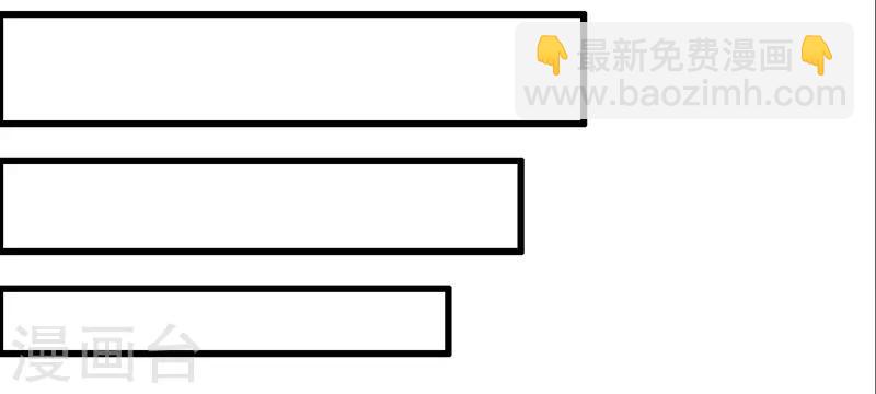 第105话 酸葡萄-第105话