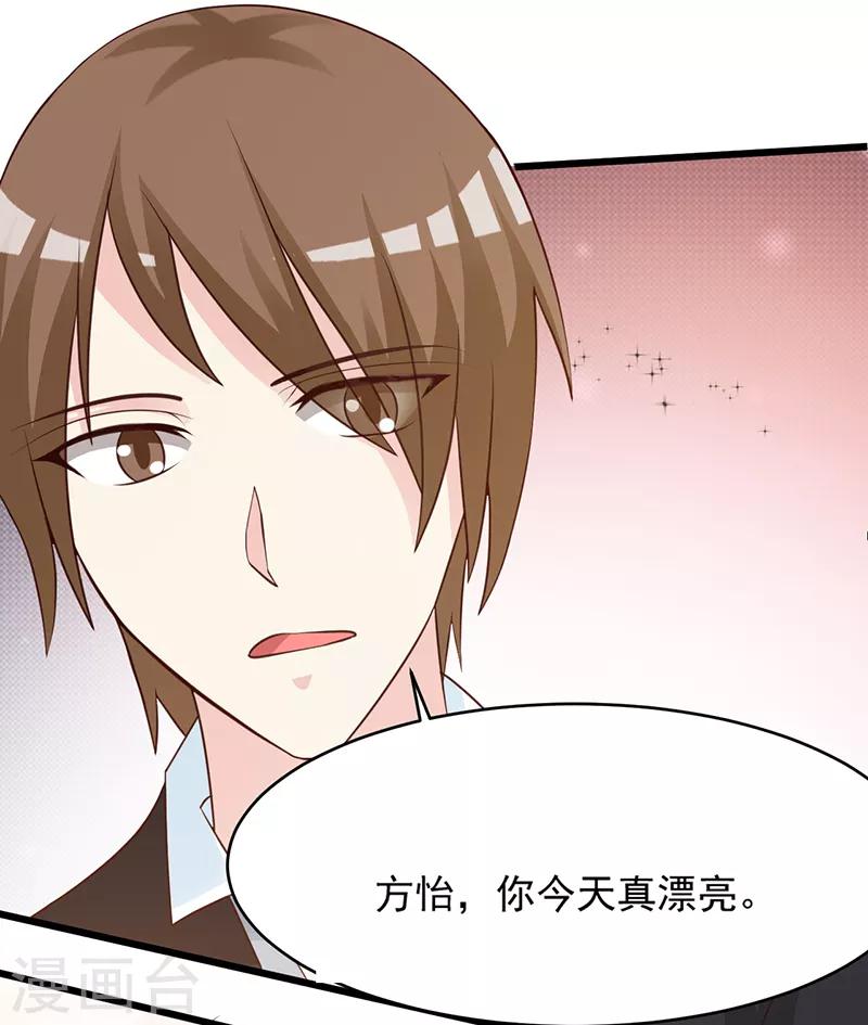 第105话 酸葡萄-第105话