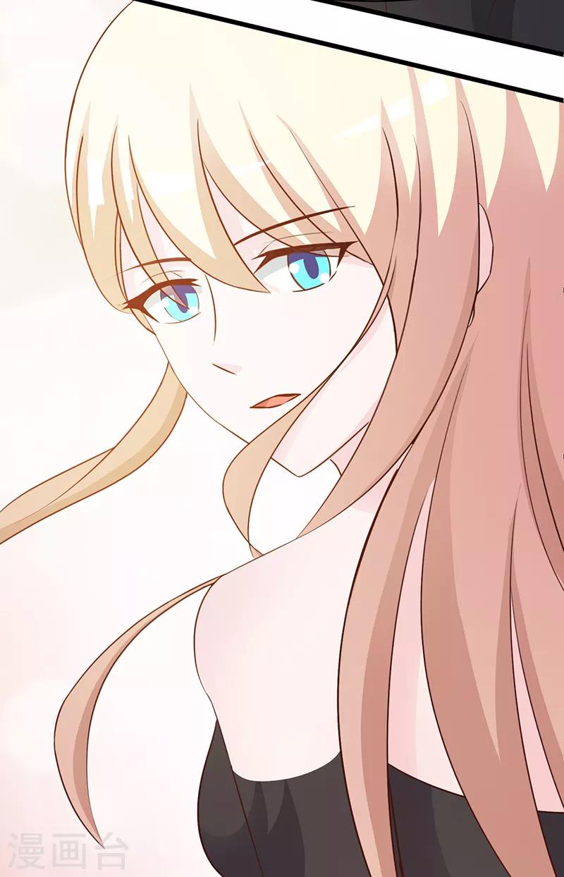 第105话 酸葡萄-第105话