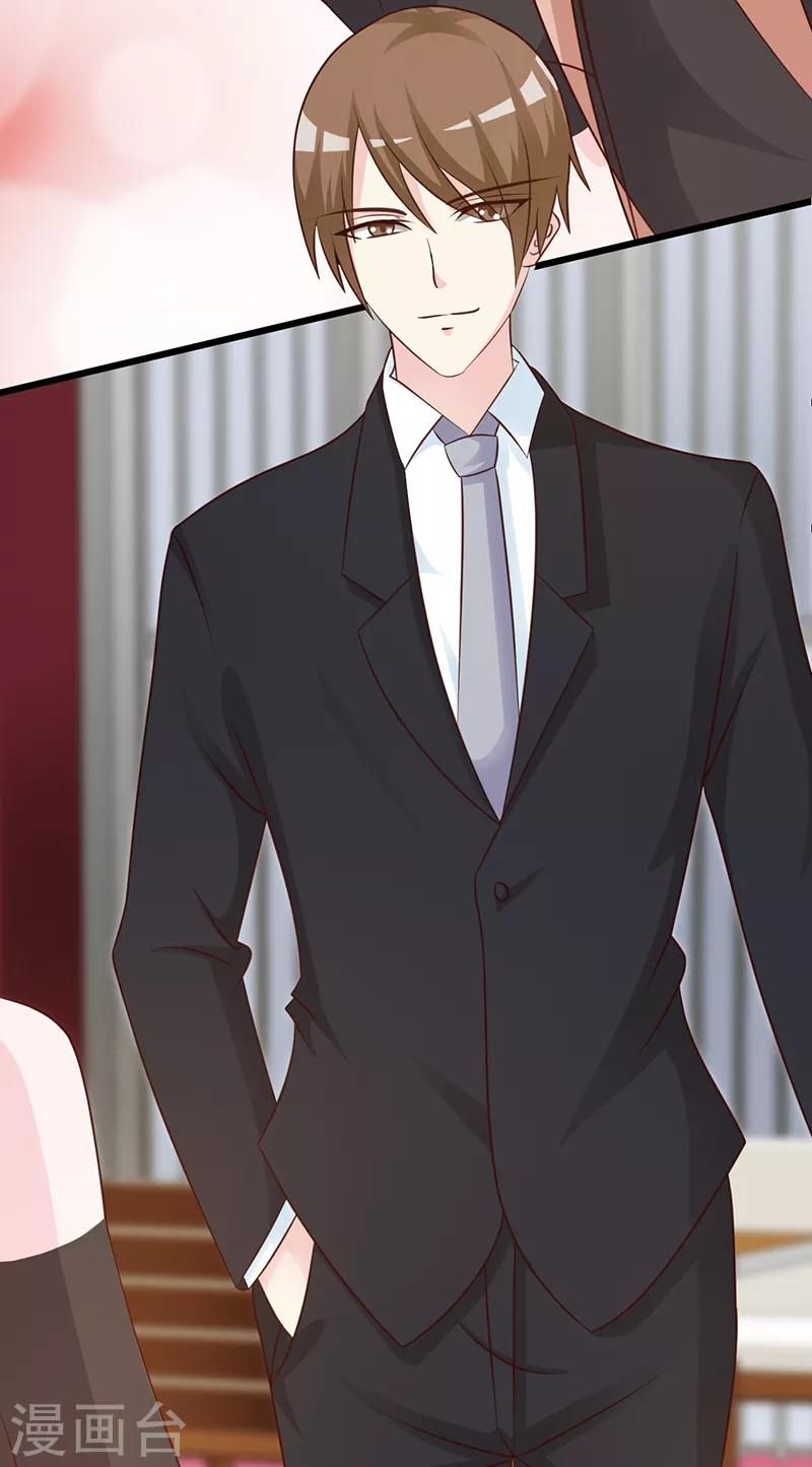 第105话 酸葡萄-第105话