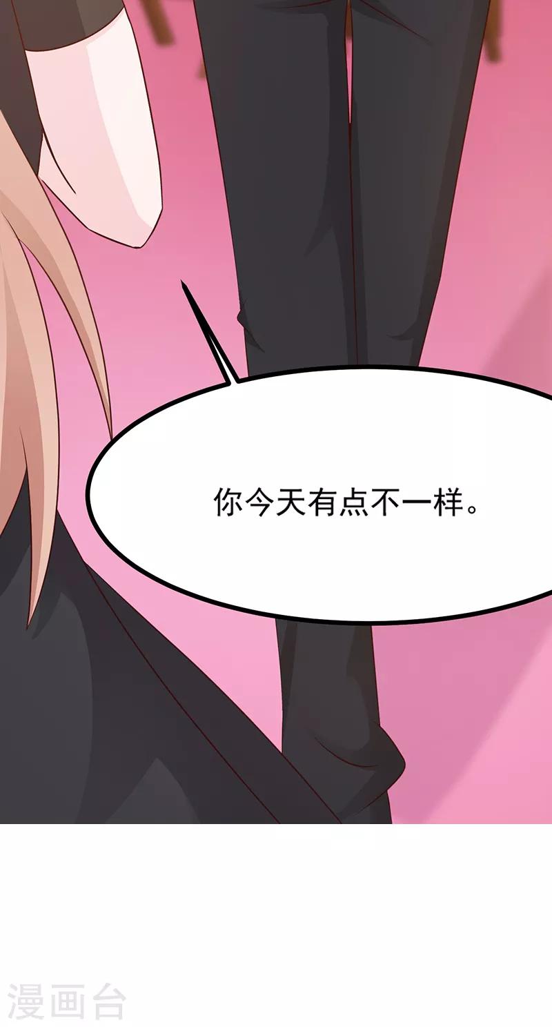 第105话 酸葡萄-第105话