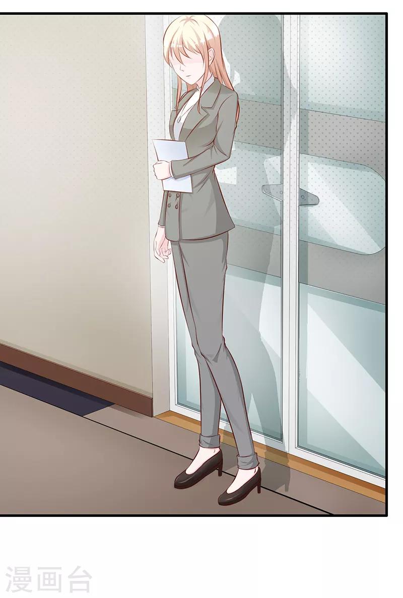 第105话 酸葡萄-第105话