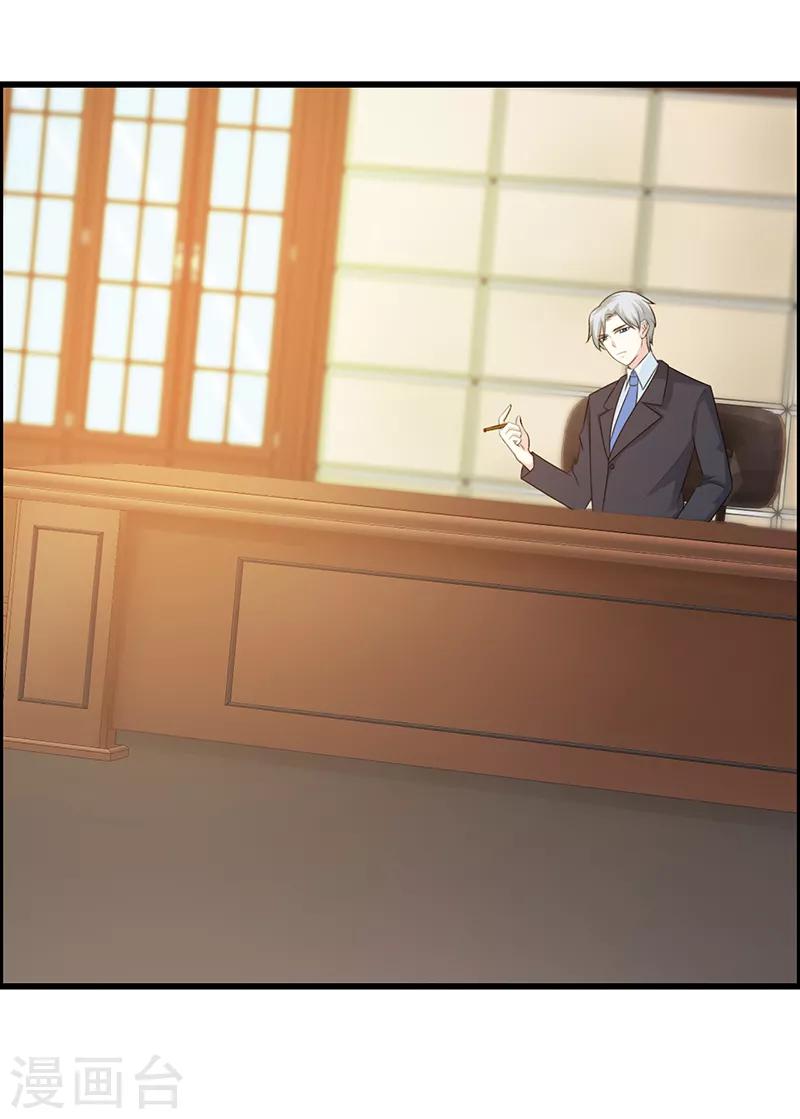 第107话 自投罗网-第107话