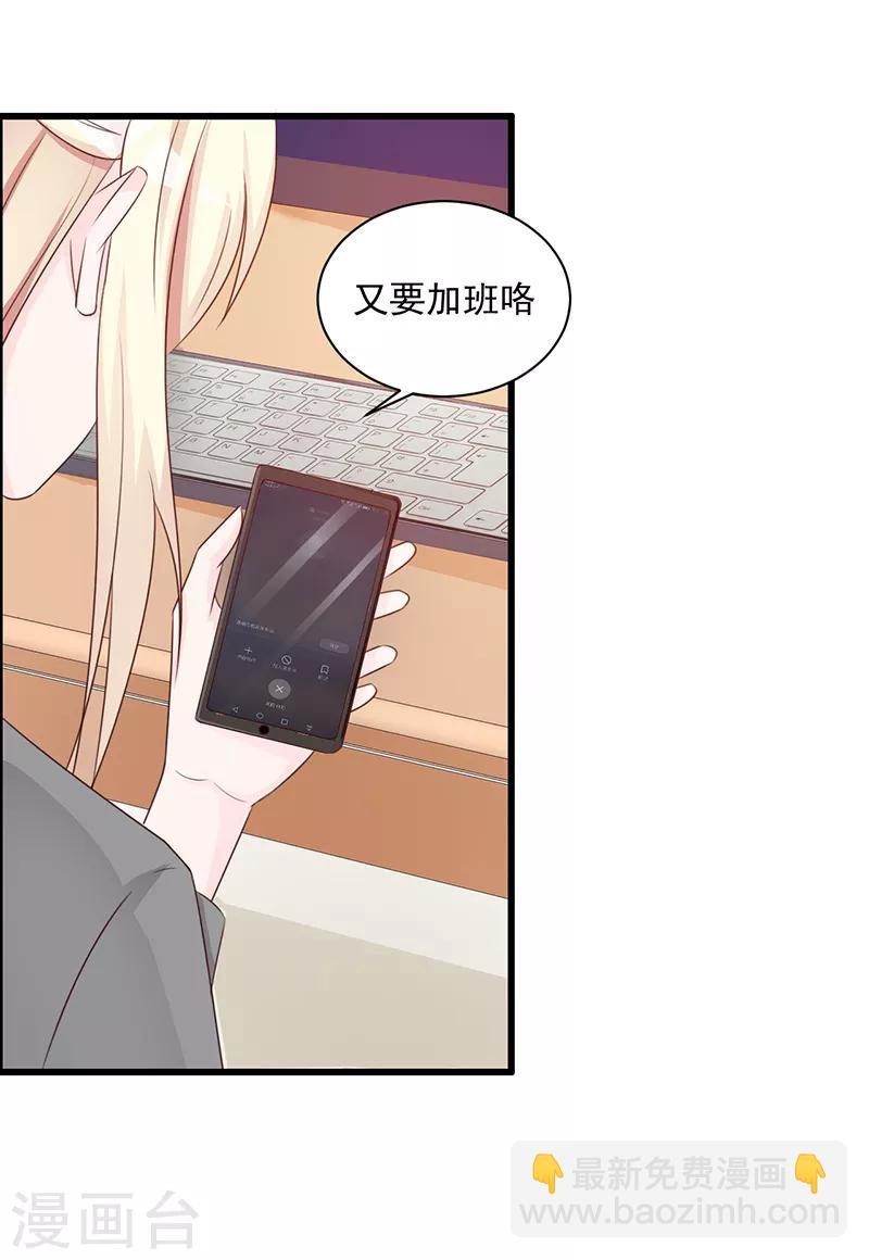 第107话 自投罗网-第107话