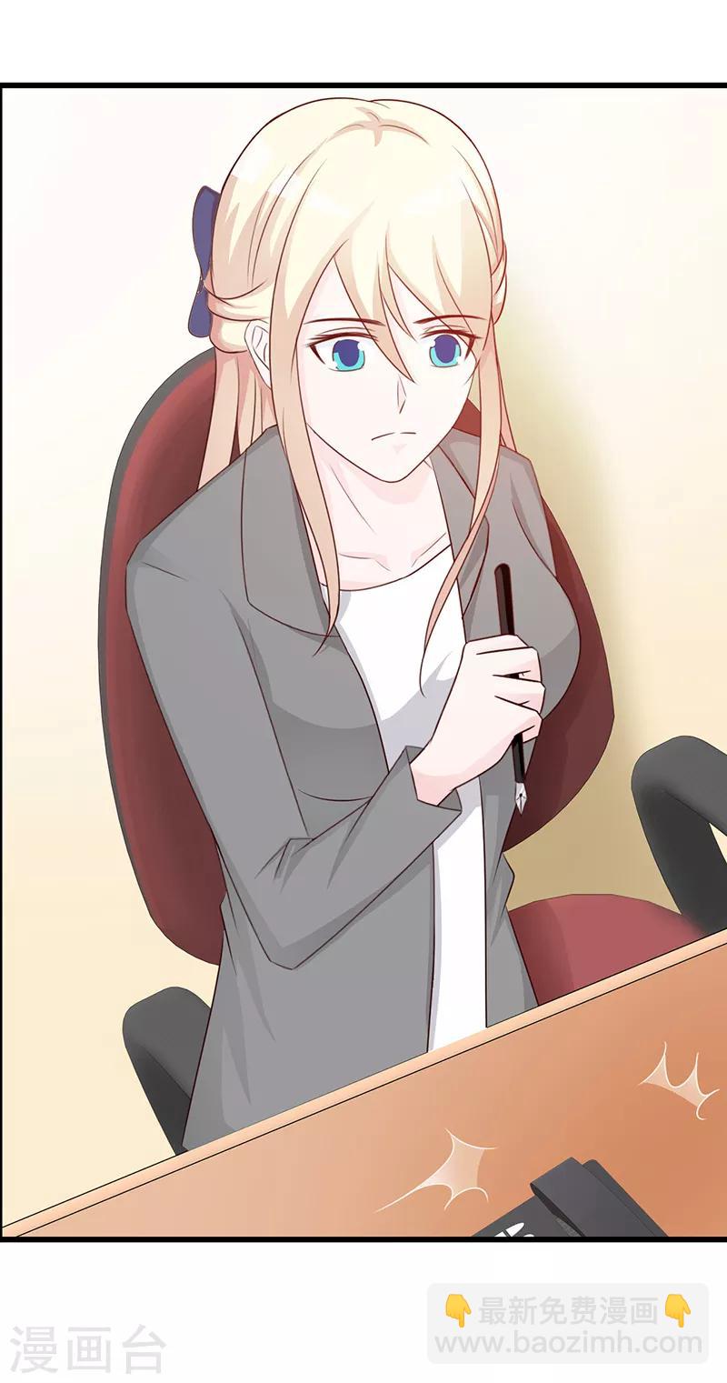 第107话 自投罗网-第107话