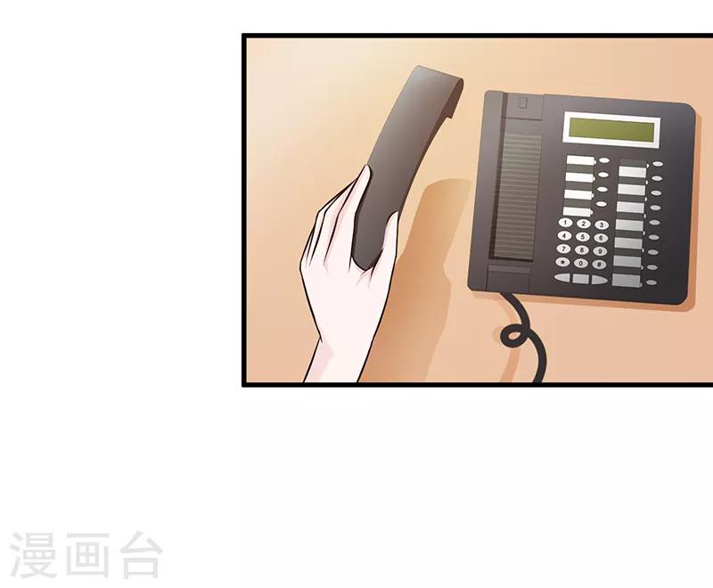 第107话 自投罗网-第107话