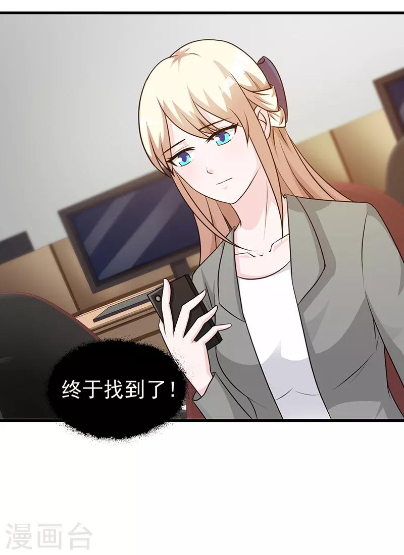 第107话 自投罗网-第107话