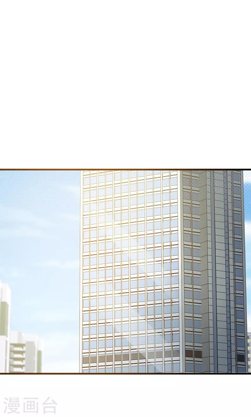 第107话 自投罗网-第107话