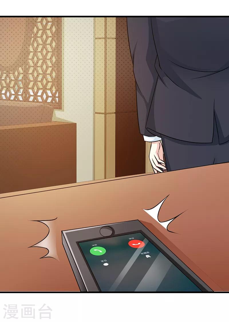 第107话 自投罗网-第107话