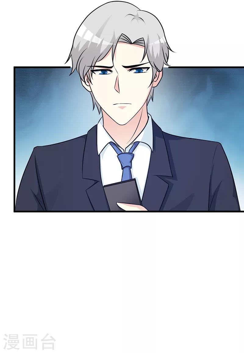 第107话 自投罗网-第107话