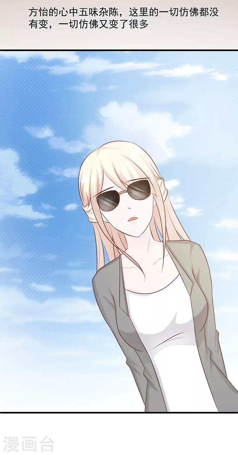 第109话 梦-第109话