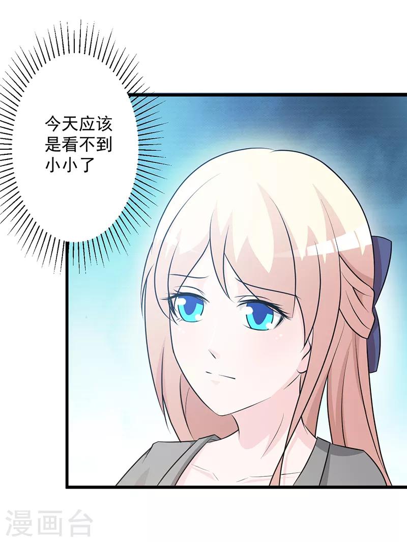 第109话 梦-第109话