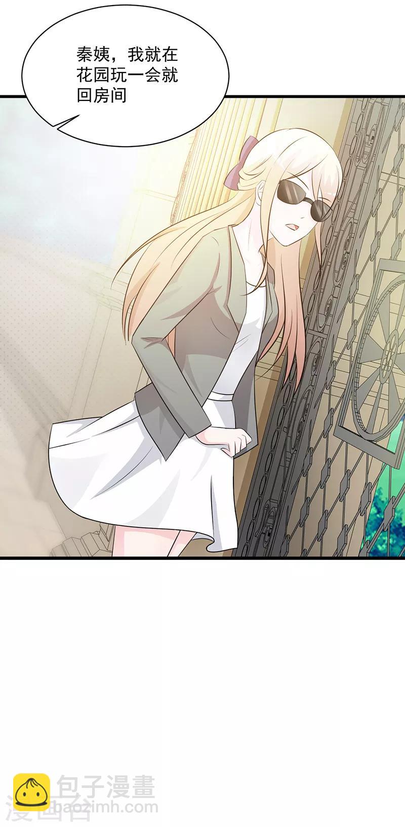 第109话 梦-第109话