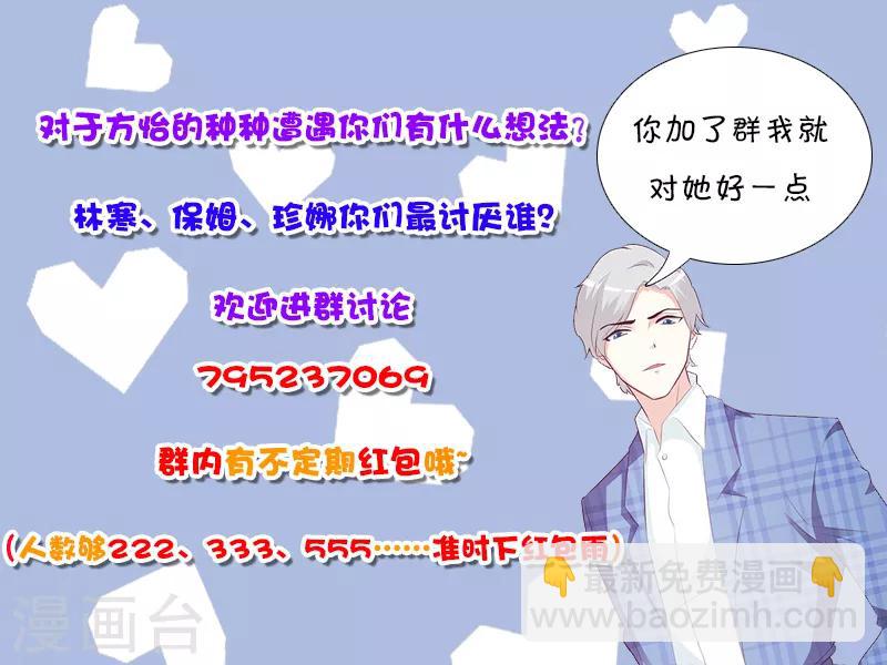 第109话 梦-第109话