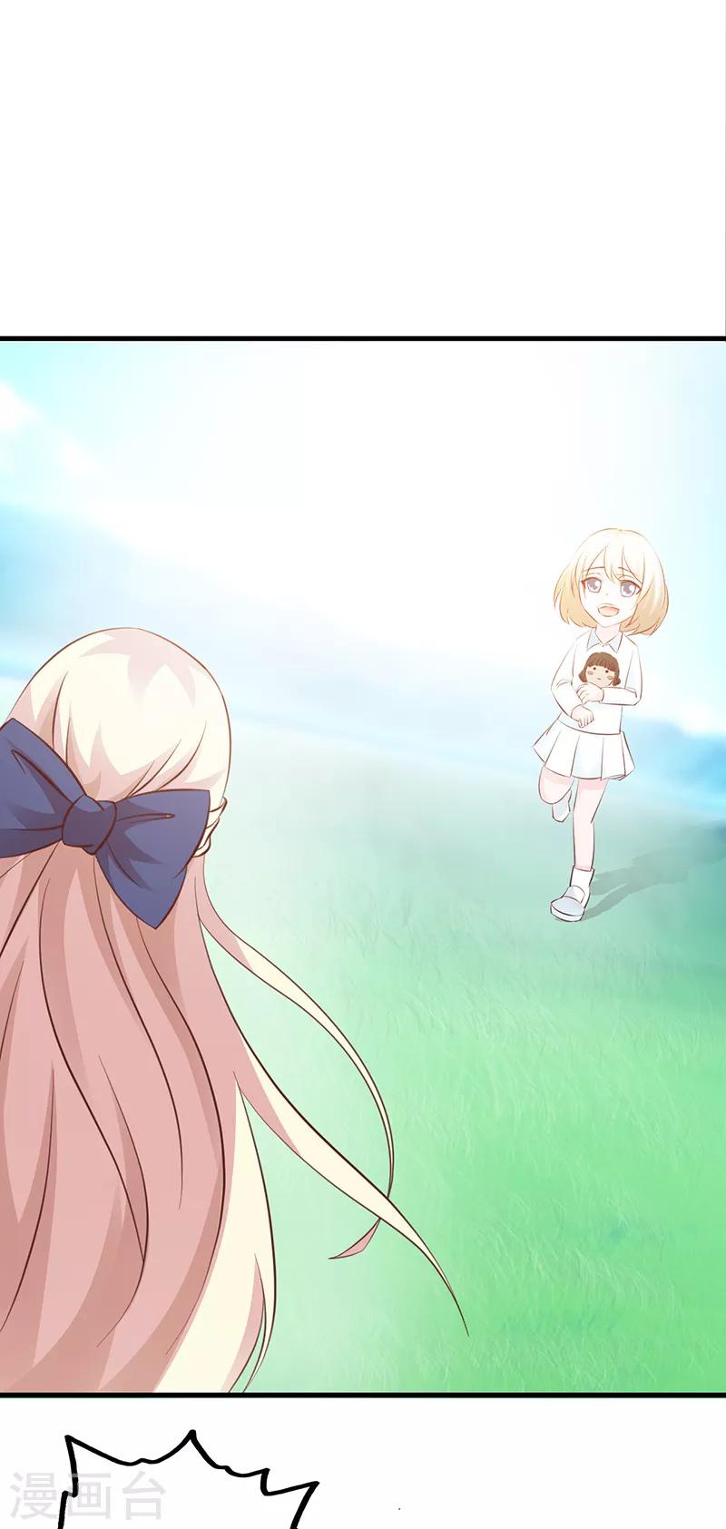 第109话 梦-第109话