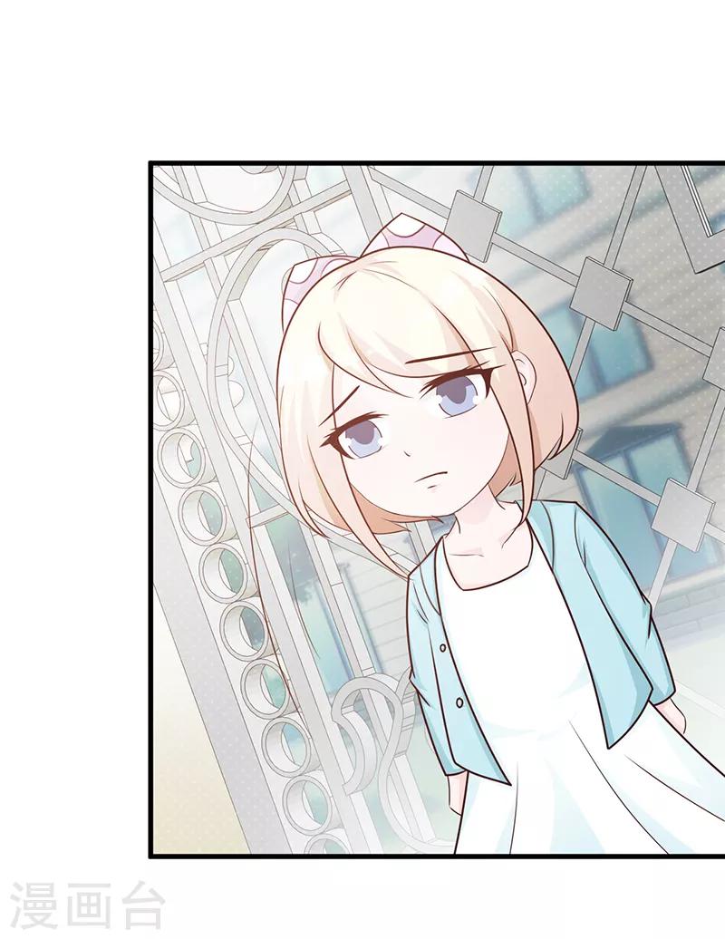 第111话 再一次的相见-第111话