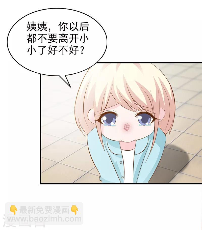 第111话 再一次的相见-第111话