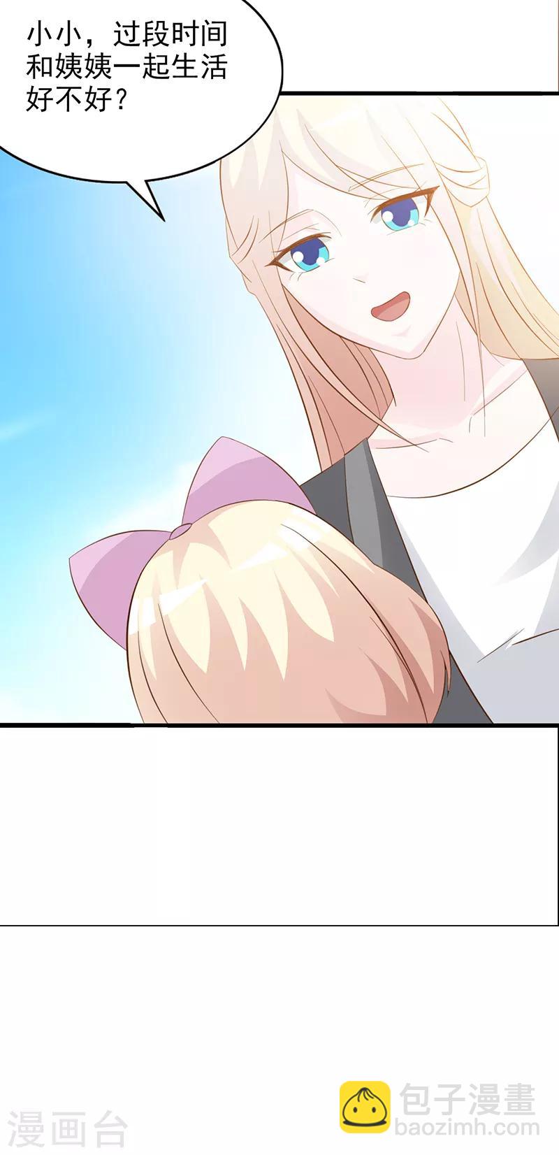 第111话 再一次的相见-第111话