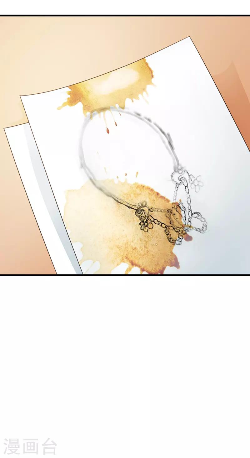 第113话 你给我等着-第113话