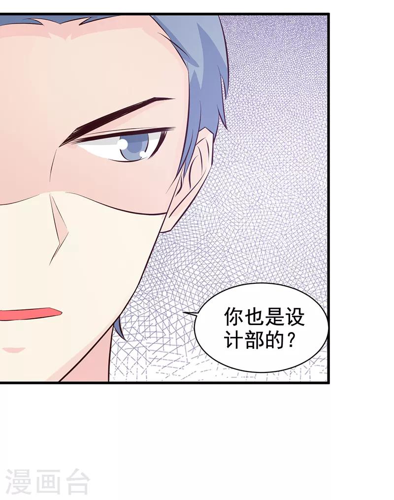 第113话 你给我等着-第113话