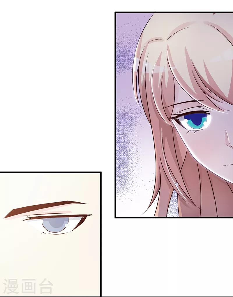 第113话 你给我等着-第113话