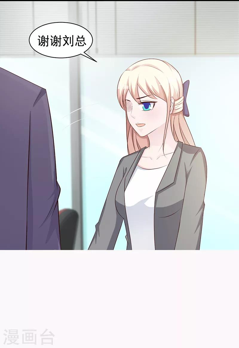 第113话 你给我等着-第113话