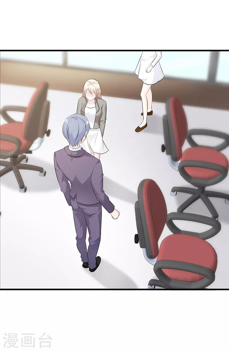 第113话 你给我等着-第113话