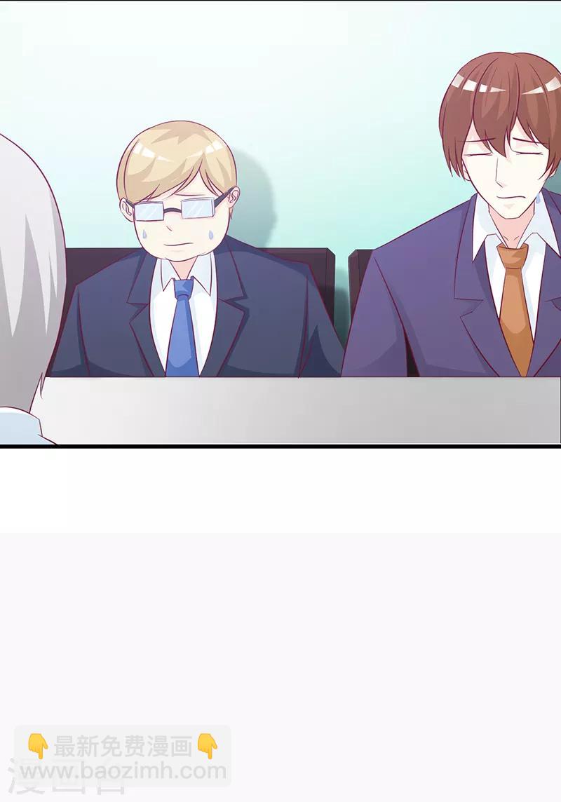 第115话 否决-第115话