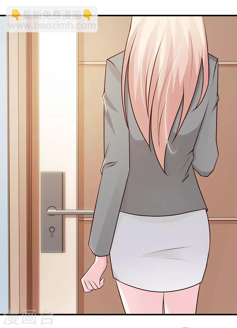 第115话 否决-第115话