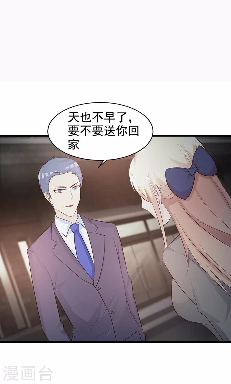 第115话 否决-第115话