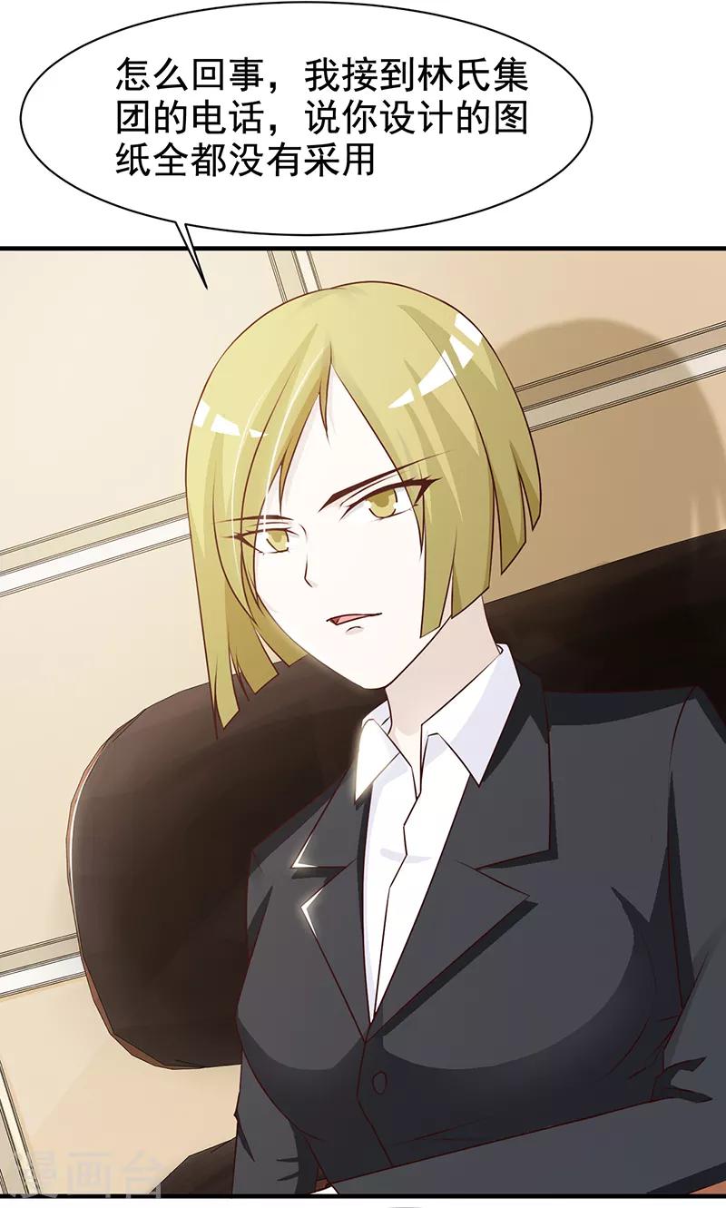 第115话 否决-第115话