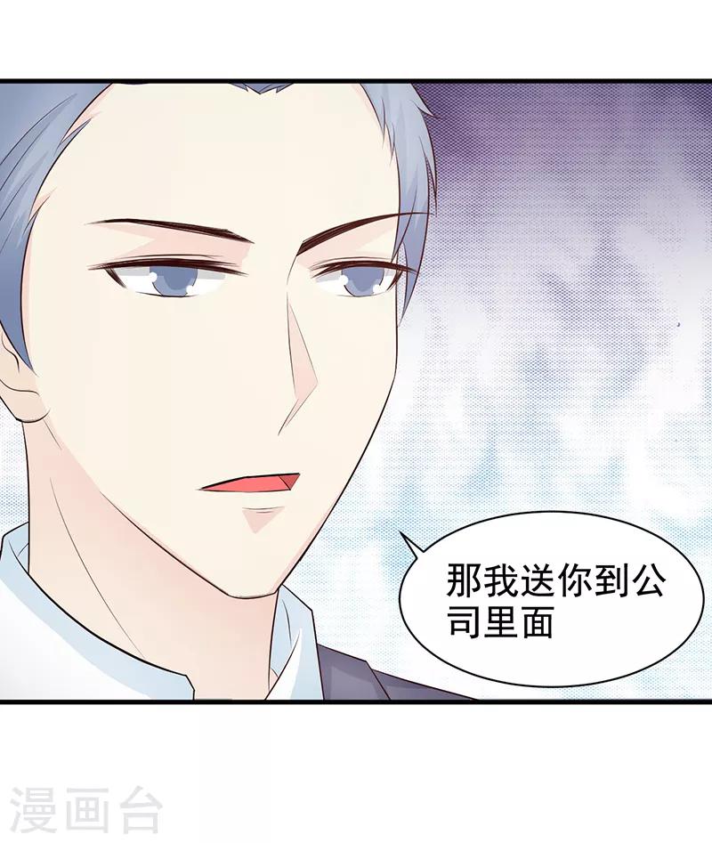 第115话 否决-第115话