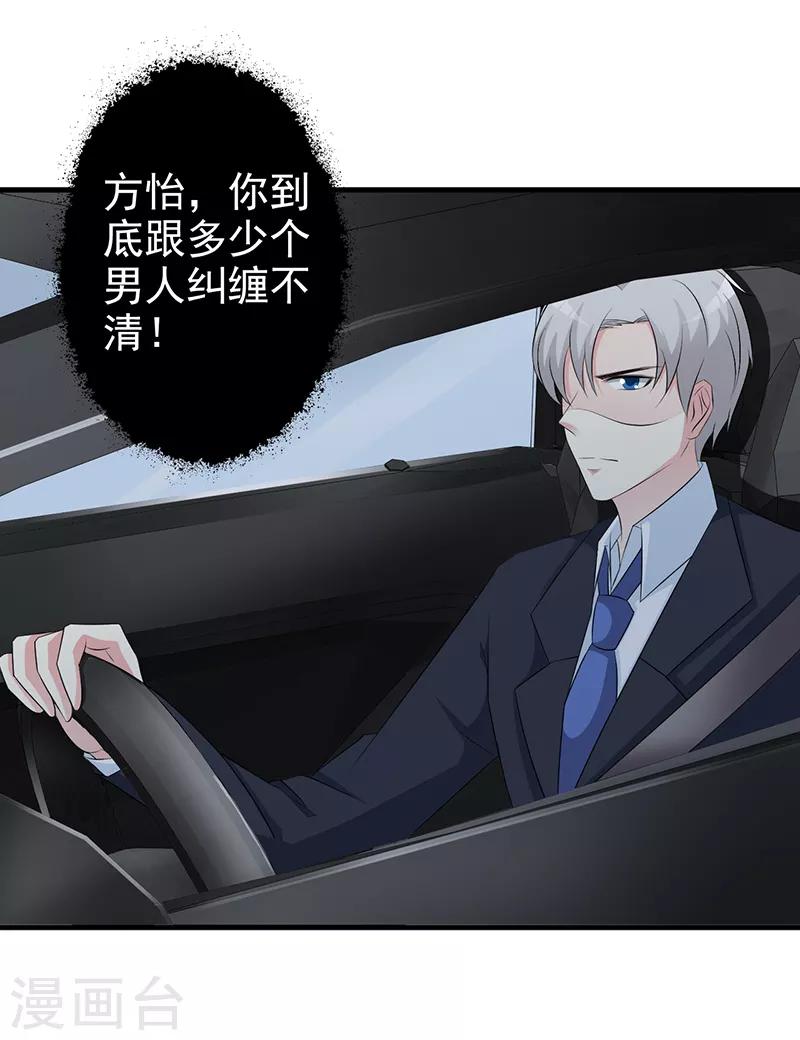 第115话 否决-第115话