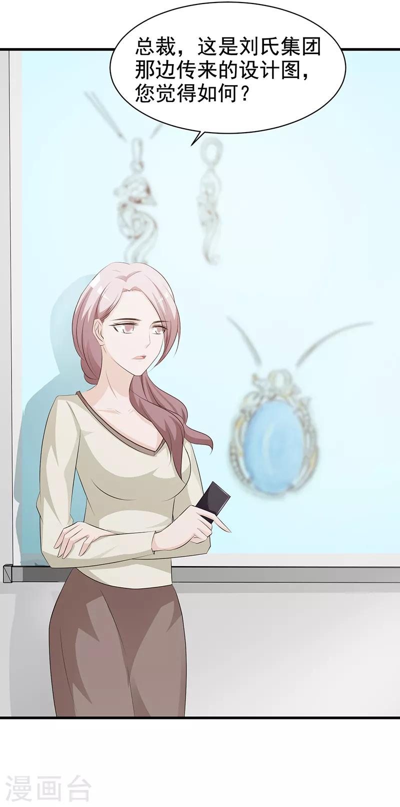 第115话 否决-第115话