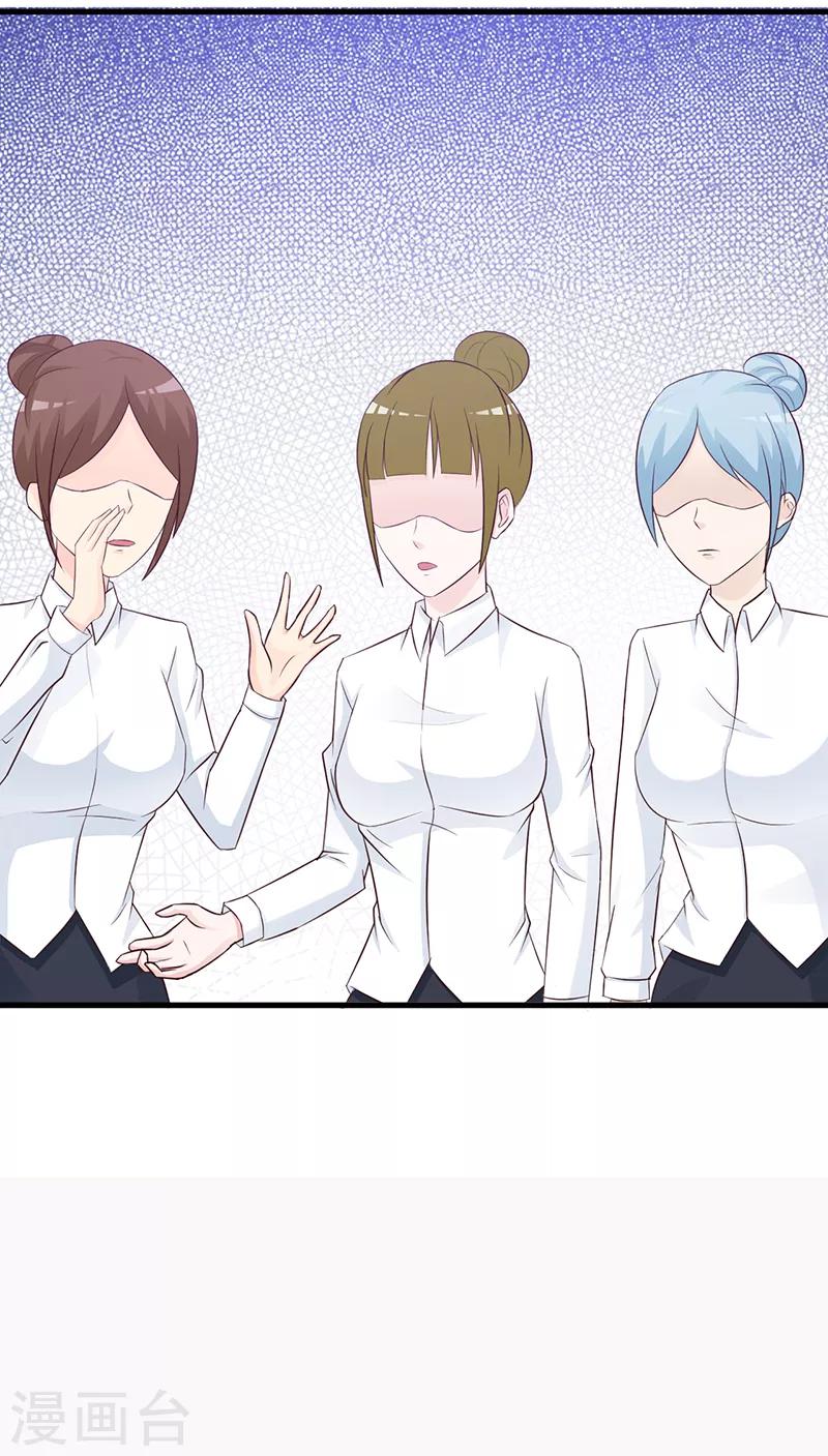 第117话 穷酸女-第117话