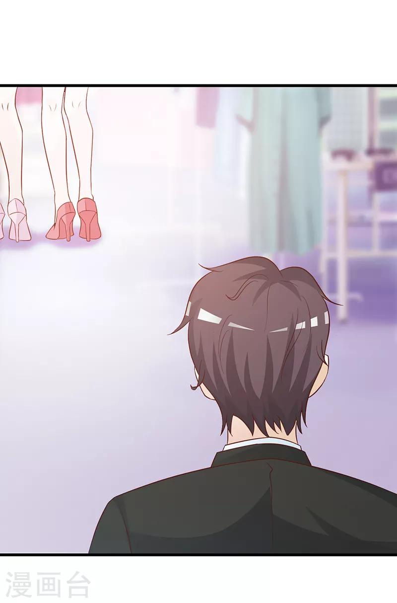 第117话 穷酸女-第117话