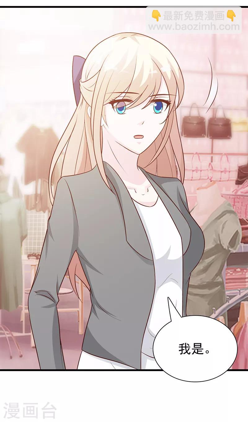 第117话 穷酸女-第117话