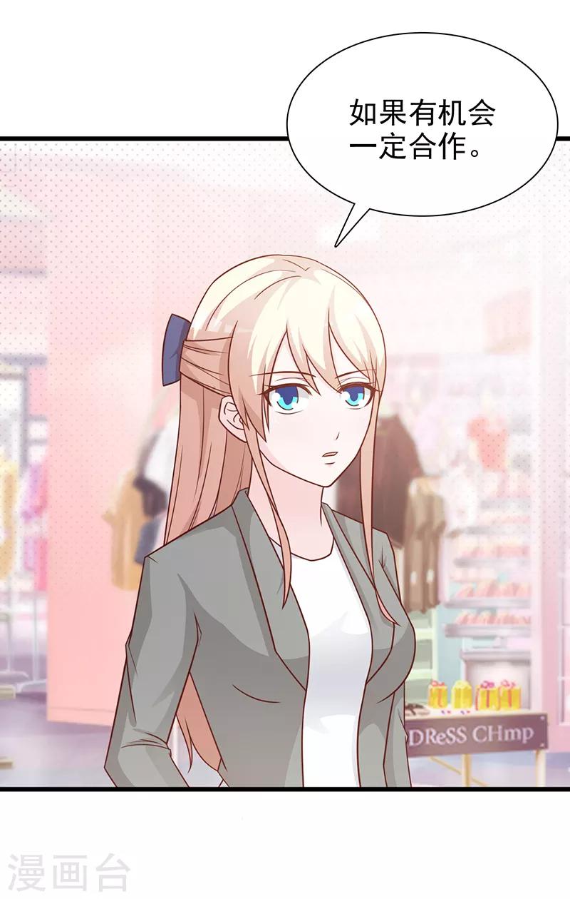 第117话 穷酸女-第117话