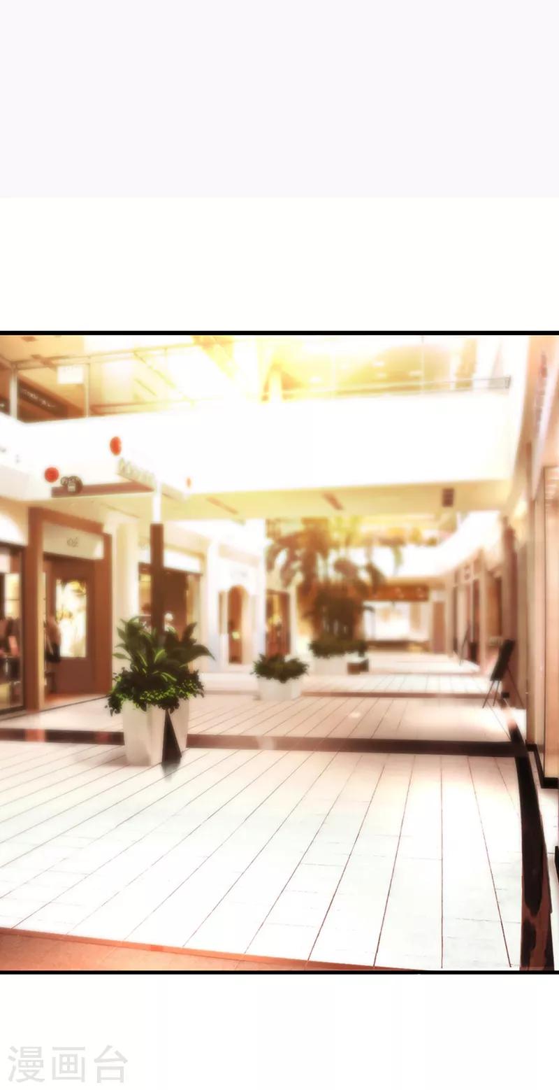 第117话 穷酸女-第117话