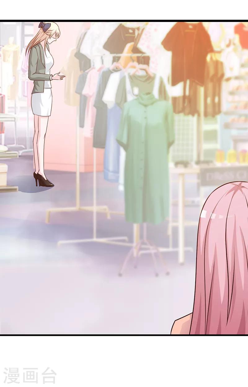 第117话 穷酸女-第117话