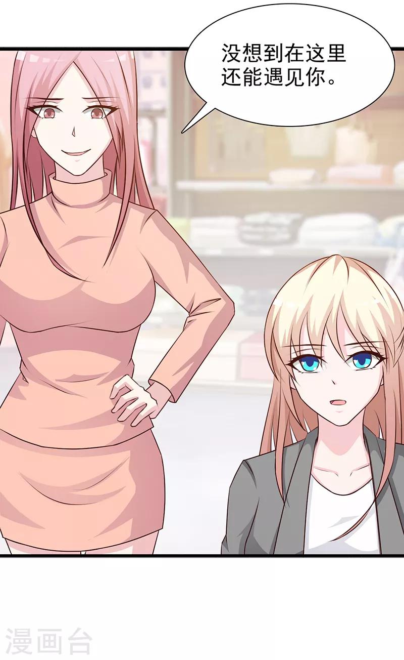 第117话 穷酸女-第117话