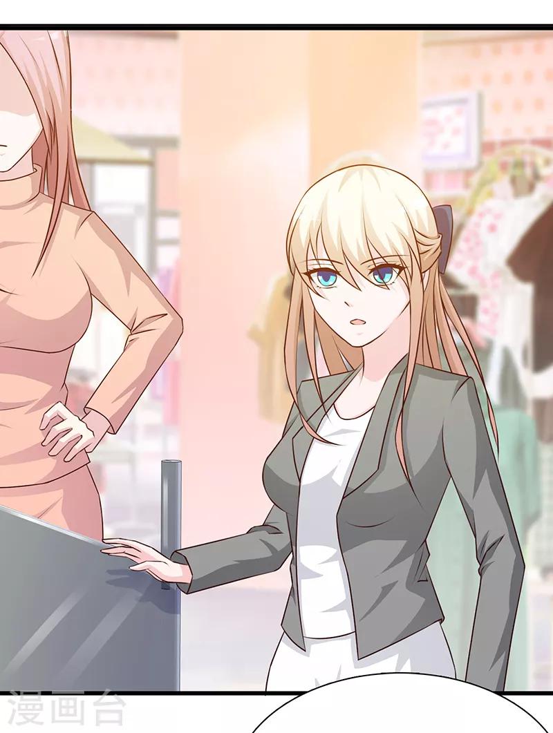 第117话 穷酸女-第117话