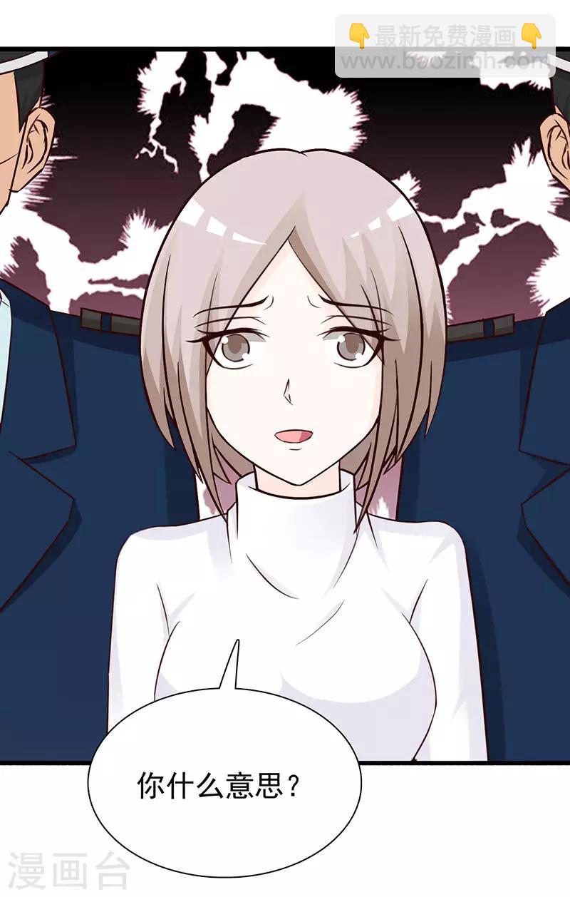 第119话 泄密-第119话