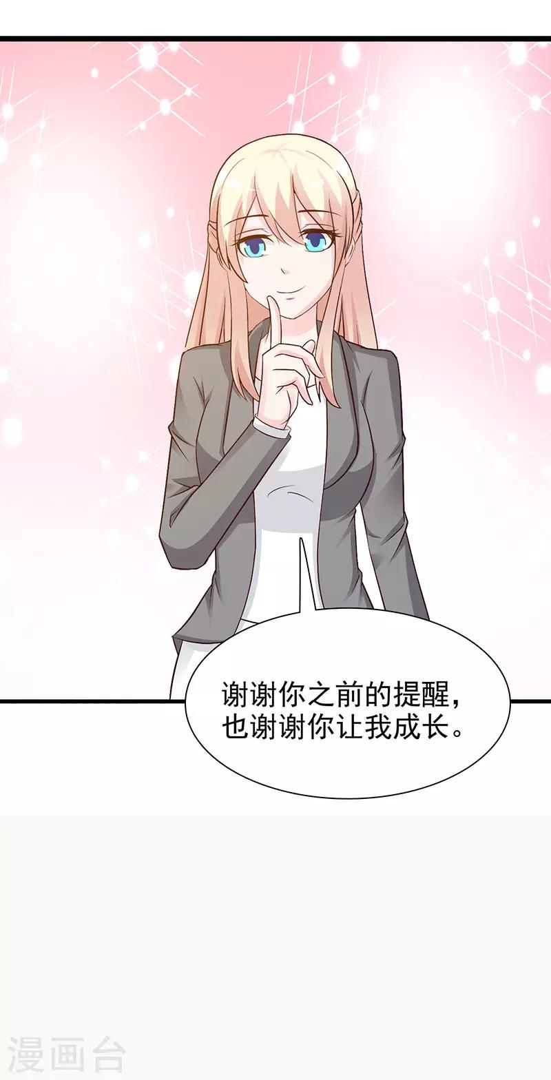 第119话 泄密-第119话