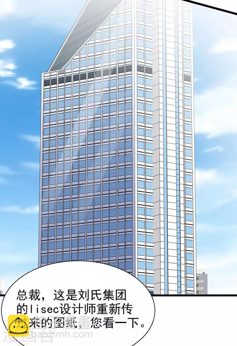 第119话 泄密-第119话